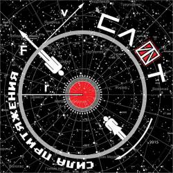 Slot : Сила Притяжения